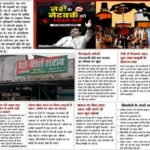 सिंगरौली में “प्रसाद” की तरह बांटी जा रही शराब?मुख्यमंत्री के फैसले की खुलेआम अवहेलना, गांव-गांव तक पहुंचा नशे का नेटवर्क